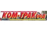КОМ - ТРАК ООД